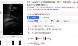 小尺寸高性能平板最新爆料,小尺寸高性能平板新爆料，引领轻薄新潮流