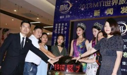 富阳张小姐爆料新闻最新,揭秘最新热点事件内幕